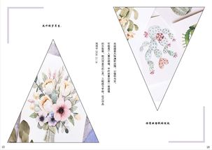 書籍的藝術(shù) 從排版到知識與美學(xué)的完美融合