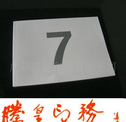 畫冊單張與精裝畫冊價(jià)格指南 如何選擇廠家與設(shè)計(jì)方案